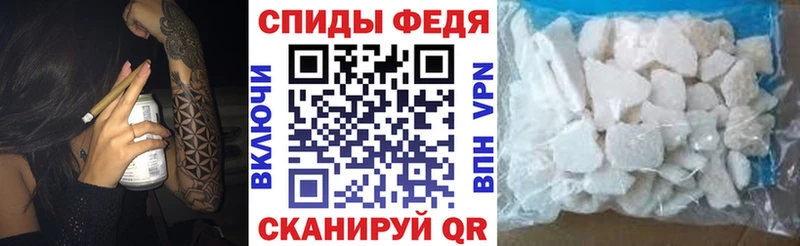 АМФЕТАМИН 97%  закладка  Мурманск 
