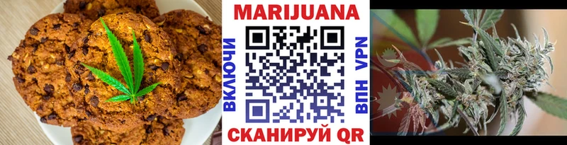 закладки  Мурманск  Canna-Cookies марихуана 