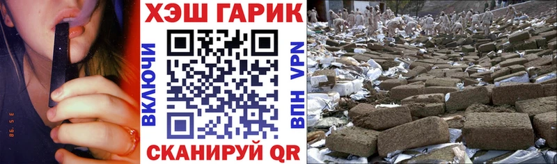 Гашиш Изолятор Мурманск