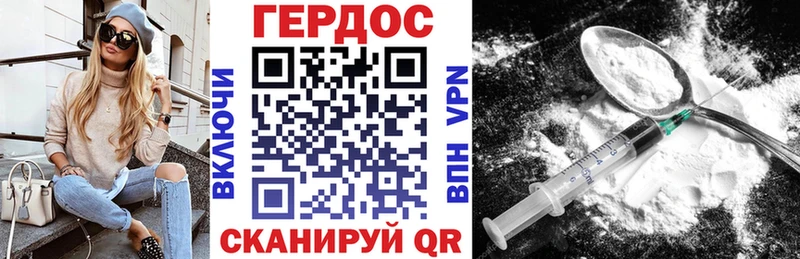 Героин белый  что такое   Мурманск 