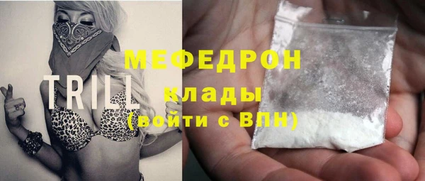 меф Верхнеуральск