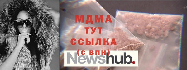 mdma Верея