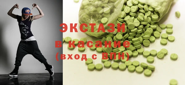 гашиш Верхний Тагил