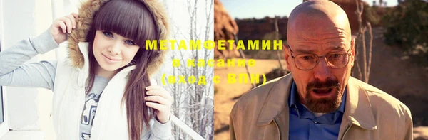 меф Верхнеуральск