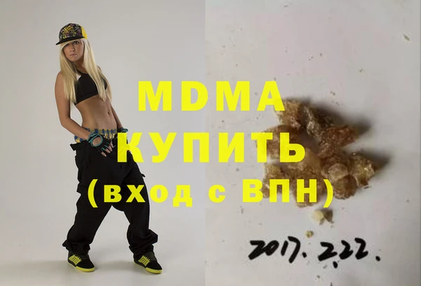 меф Верхнеуральск