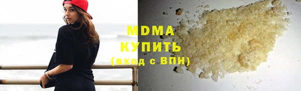 mdma Верея