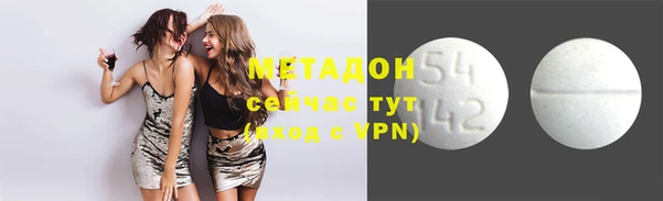 меф Верхнеуральск