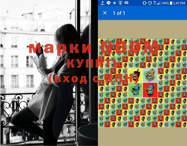 mdma Верея