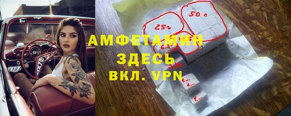 меф Верхнеуральск