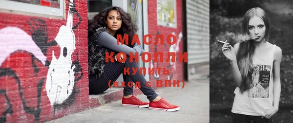 меф Верхнеуральск