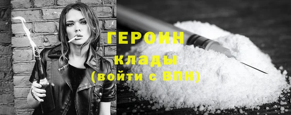 гашиш Верхний Тагил