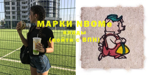 гашиш Верхний Тагил