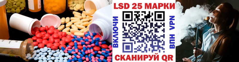 купить наркотики цена Мурманск ЛСД экстази кислота