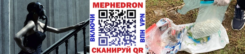 МЯУ-МЯУ мяу мяу  KRAKEN зеркало  Мурманск 