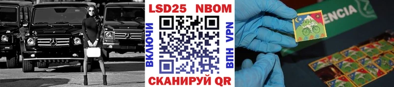МЕГА рабочий сайт  Мурманск  Марки NBOMe 1,8мг  shop как зайти  дарнет шоп 