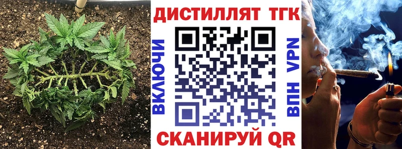 ТГК вейп Мурманск