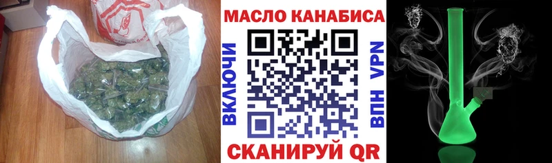 ТГК Wax где купить Мурманск